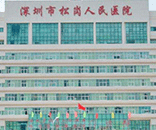 富士通深耕潔凈風(fēng)淋室產(chǎn)業(yè)，推動(dòng)松崗復(fù)亞醫(yī)院創(chuàng)新發(fā)展