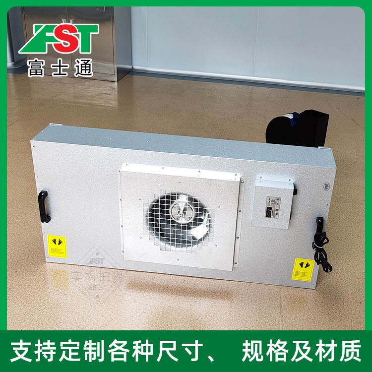 FFU風(fēng)機(jī)過(guò)濾單元 鋁葉輪