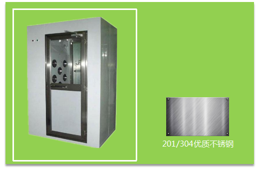 風(fēng)淋室優(yōu)勢(shì)